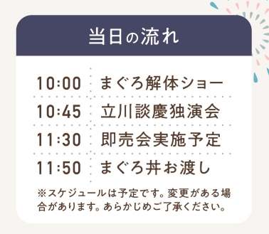 nakanosi yamanouchimachi naganosi sougisya kazokusou kasousiki kansyasainoosirase 202412-6.jpg